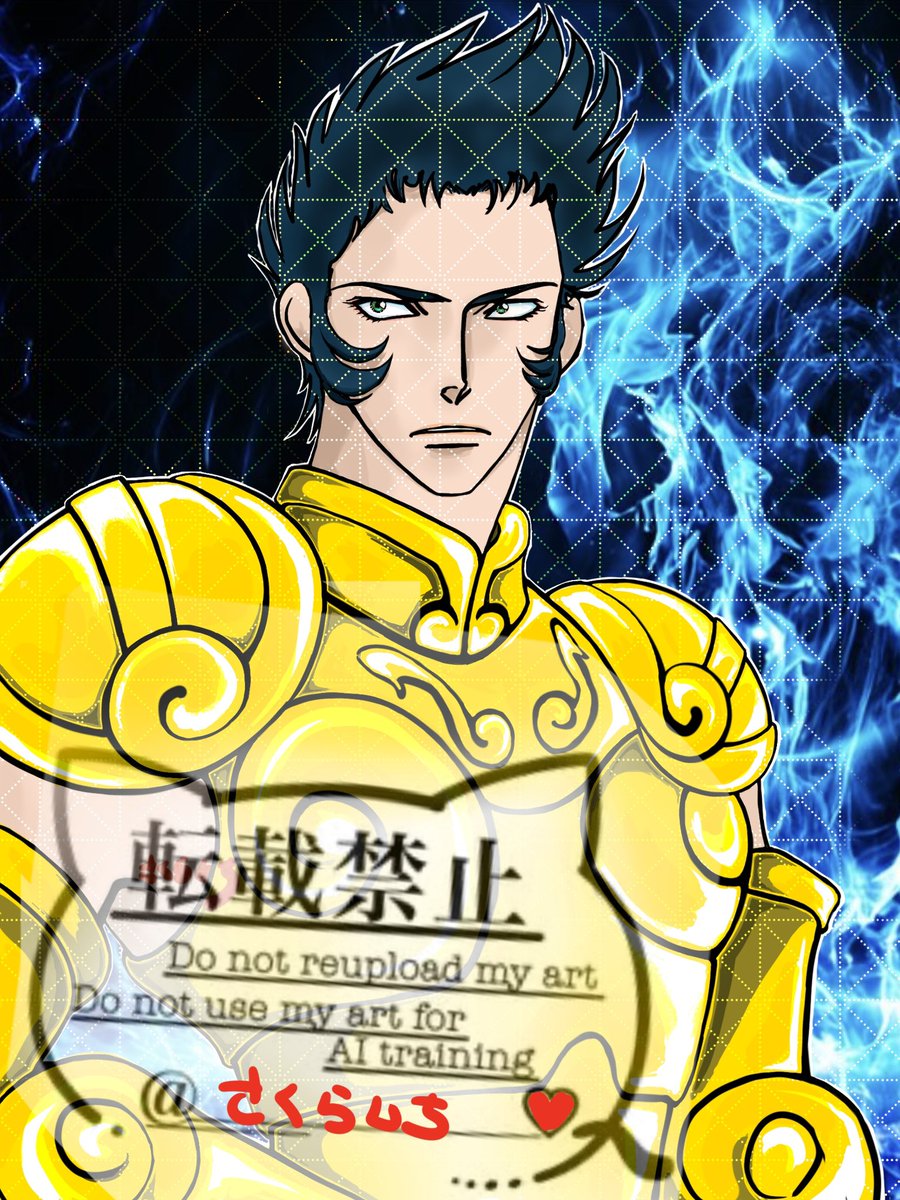 聖闘士星矢