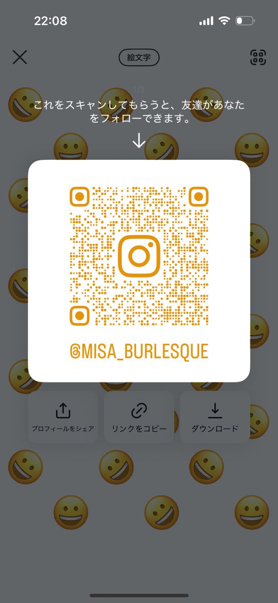 みさちゃま👶🏻🎀 tweet media