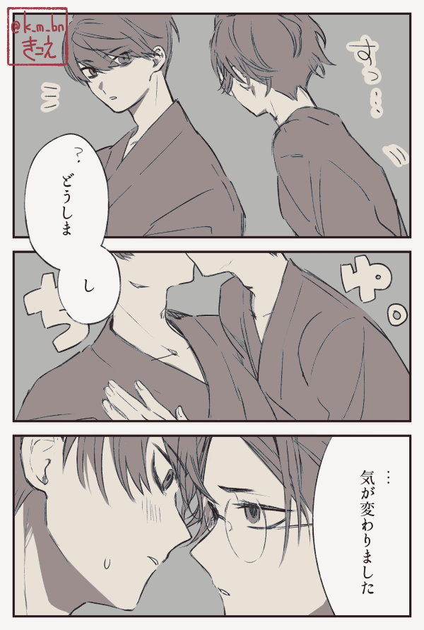 k_m_bn's tweet photo. おまけ https://t.co/k5f2Dft9uI