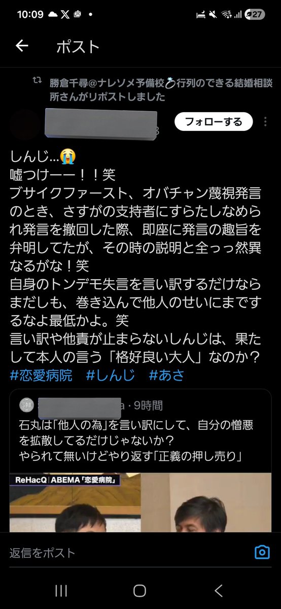 ぷんちま tweet media