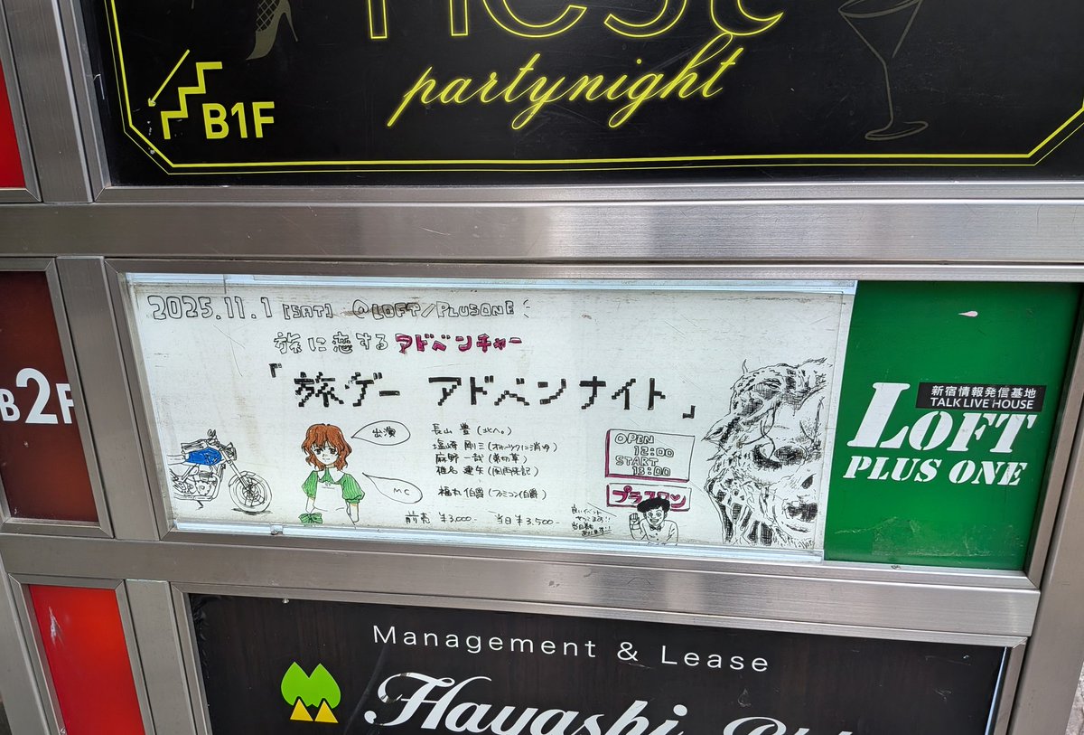 とりはちゅ tweet media
