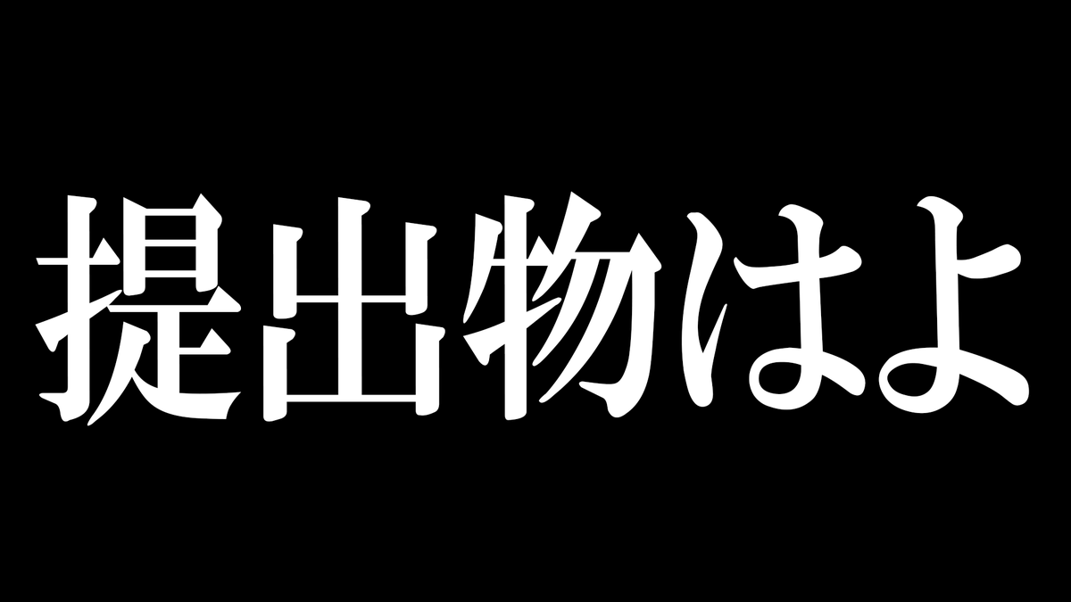 メルト・ダ・テンシ【めておら】 tweet media