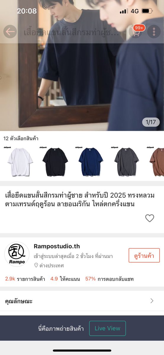 TalaPUD tweet media