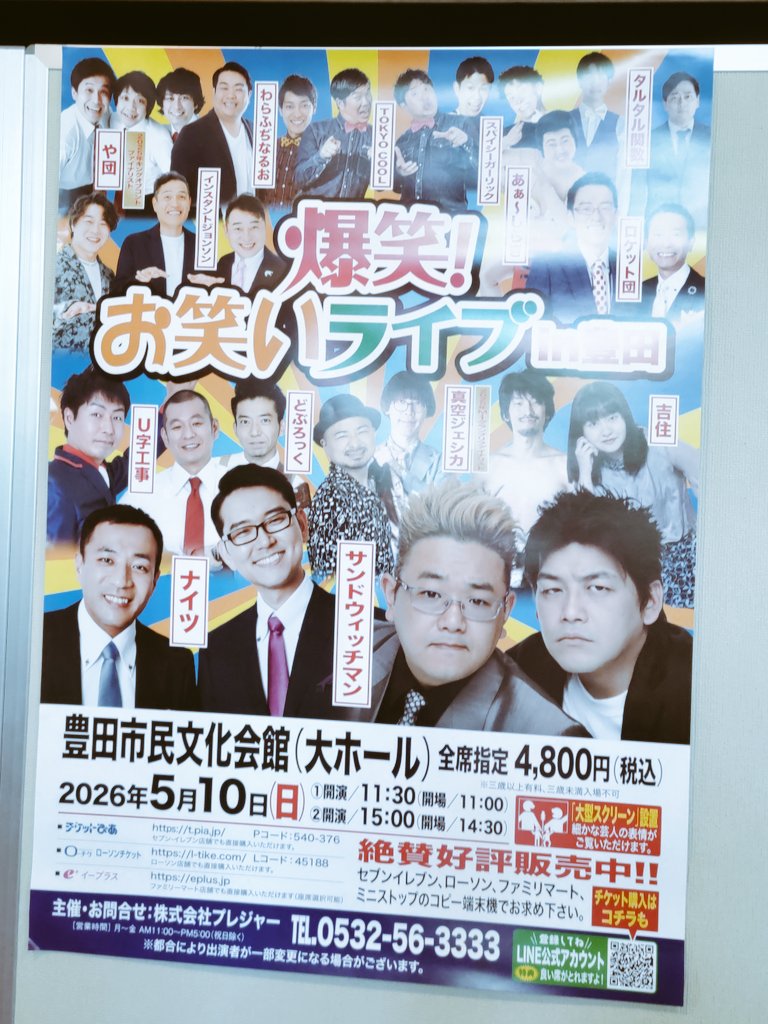 yca_sh's tweet photo. とても良い時間でした🌸 https://t.co/irqvHpdtgW
