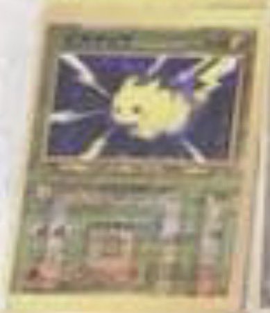 SHOWDOBOOT____F's tweet photo. このピカチュウ何のやつか分かりますか？
画像荒くてすみません🙇‍♂️
#ポケモンカード https://t.co/QxU4DYzVB2