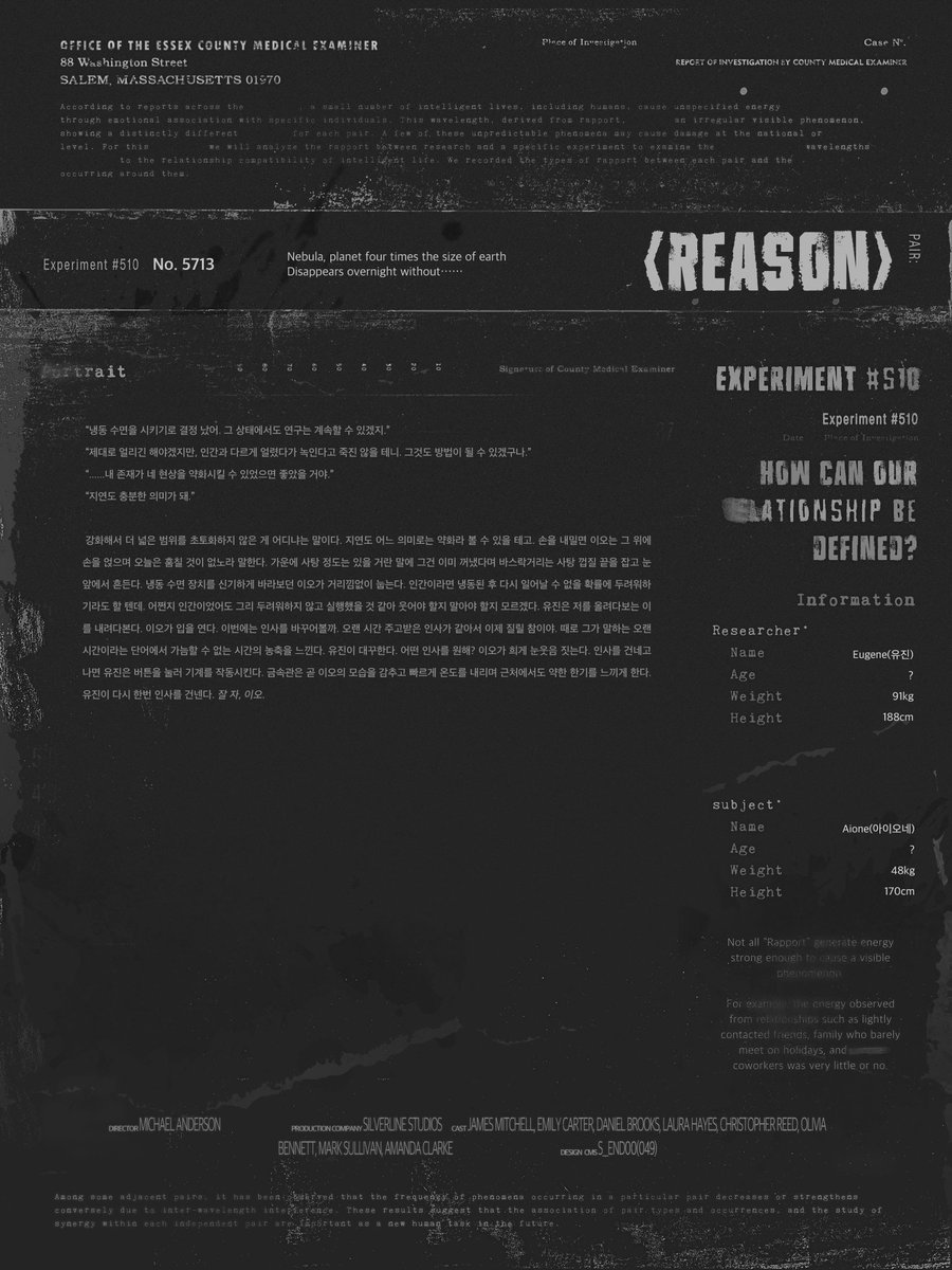 Experiment ＃: 510 (@Exp_510) / Posts / X