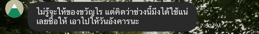 คุณนายขา tweet media