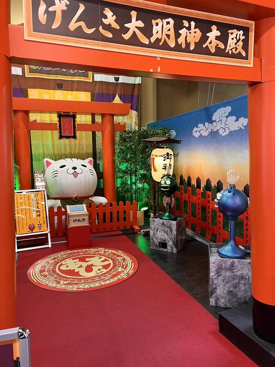 2日間ありがとーーーー！！！！
ろはくんもベルくんも遠方から来てくれて！小林ともちゃくんは飛び入りで参加してくれて楽しかったw