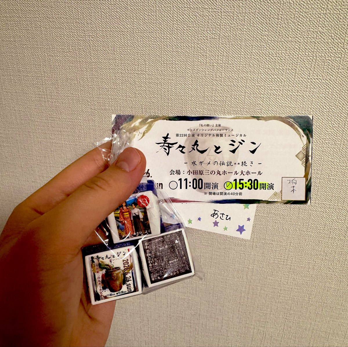 hijn_vl's tweet photo. 【時差投稿】
昨年ライパスでご一緒したあさひちゃんにお誘いいただき、先日ミュージカルを観てきました。
あさひちゃんの演技はどこか懐かしく感じ、最後のシーンは感動して泣いてしまいました。
そあちゃんと優花ちゃんもメインに出ていて、会えて嬉しかったです。
終演後トオル先生にも会えました！ https://t.co/6xq1pb45Ak