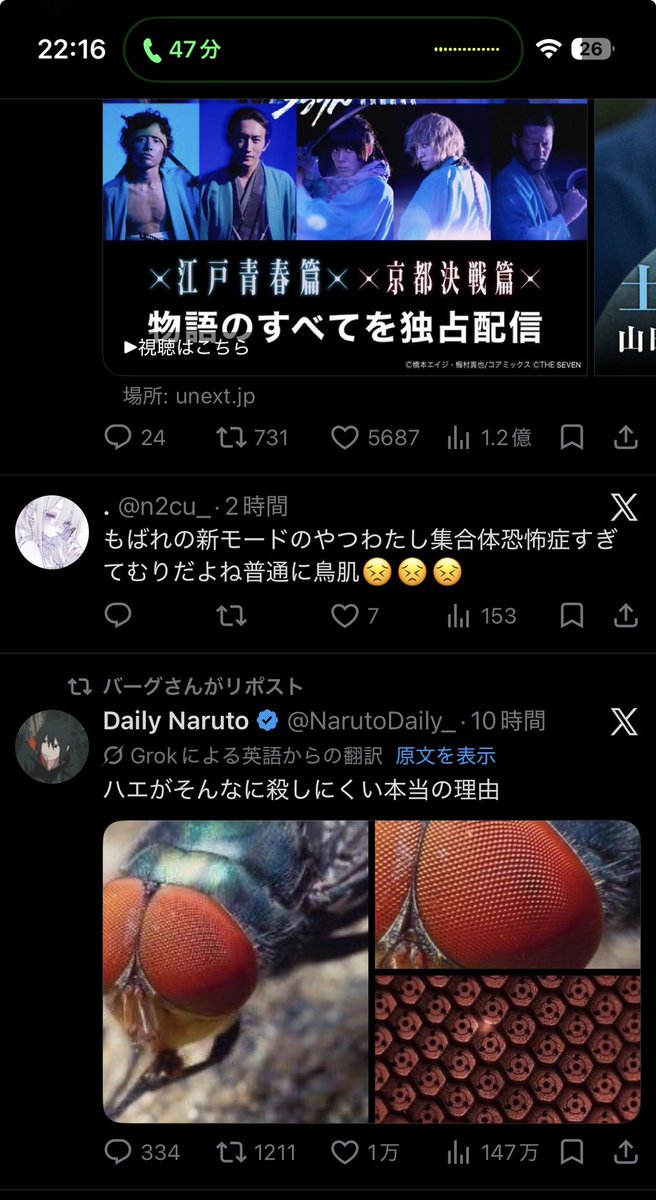 Aくん@モバレ tweet media