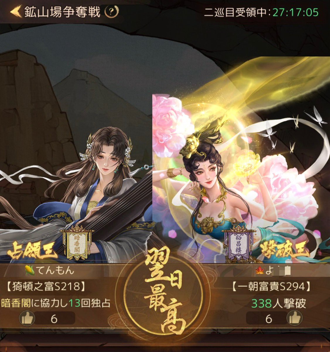 🌽天の助🍋 tweet media