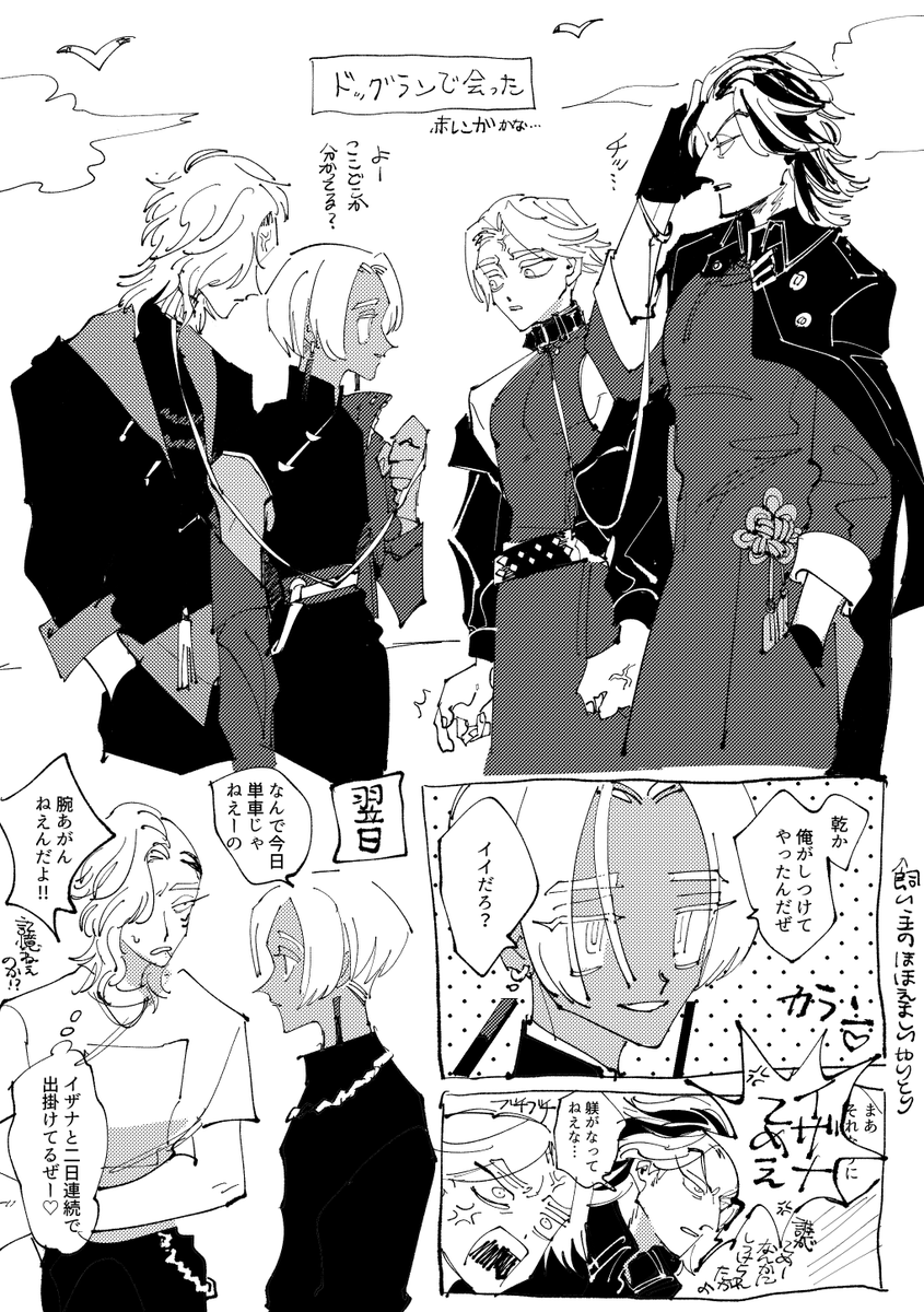 ゼノ (@PaN_Q888) / Posts / X