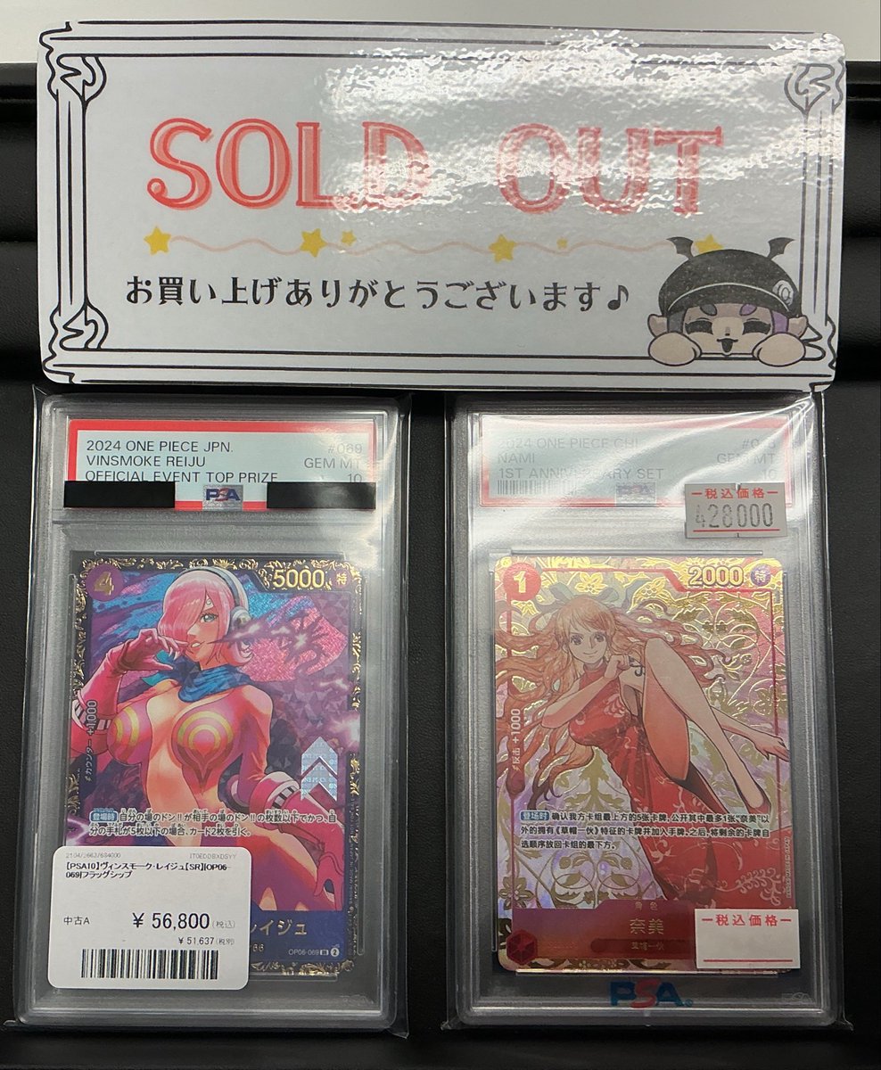セット購入 ありがとうございました こちらお買い上げいただきましたm(_ _)m❣️