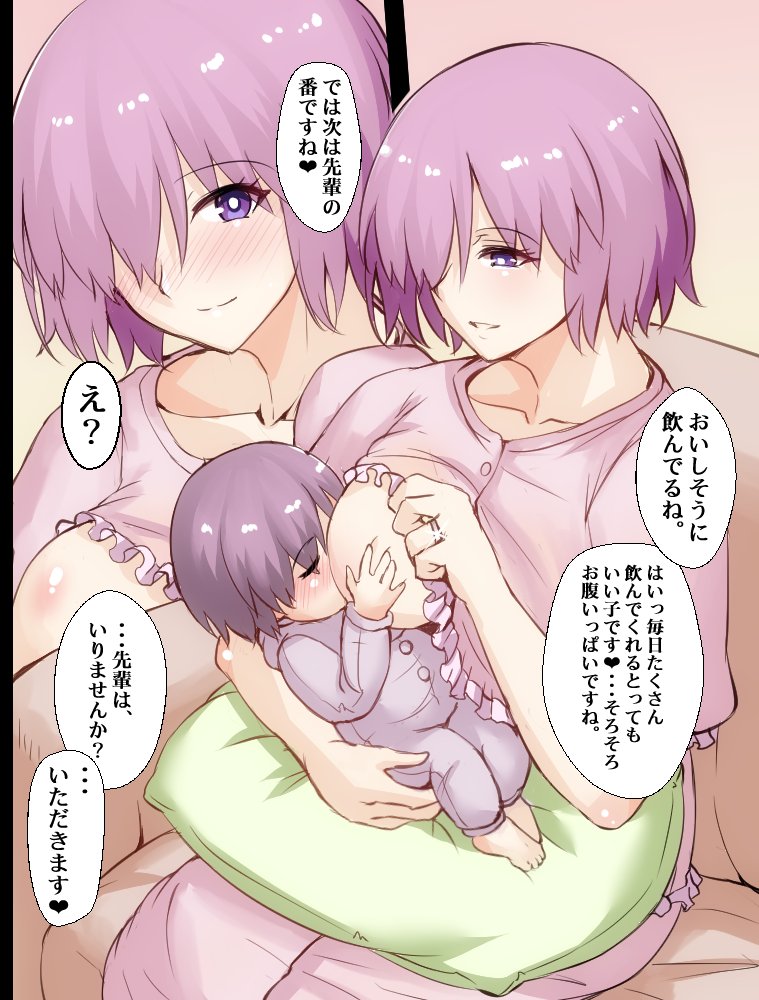 母の日なのでそれっぽいの再掲 