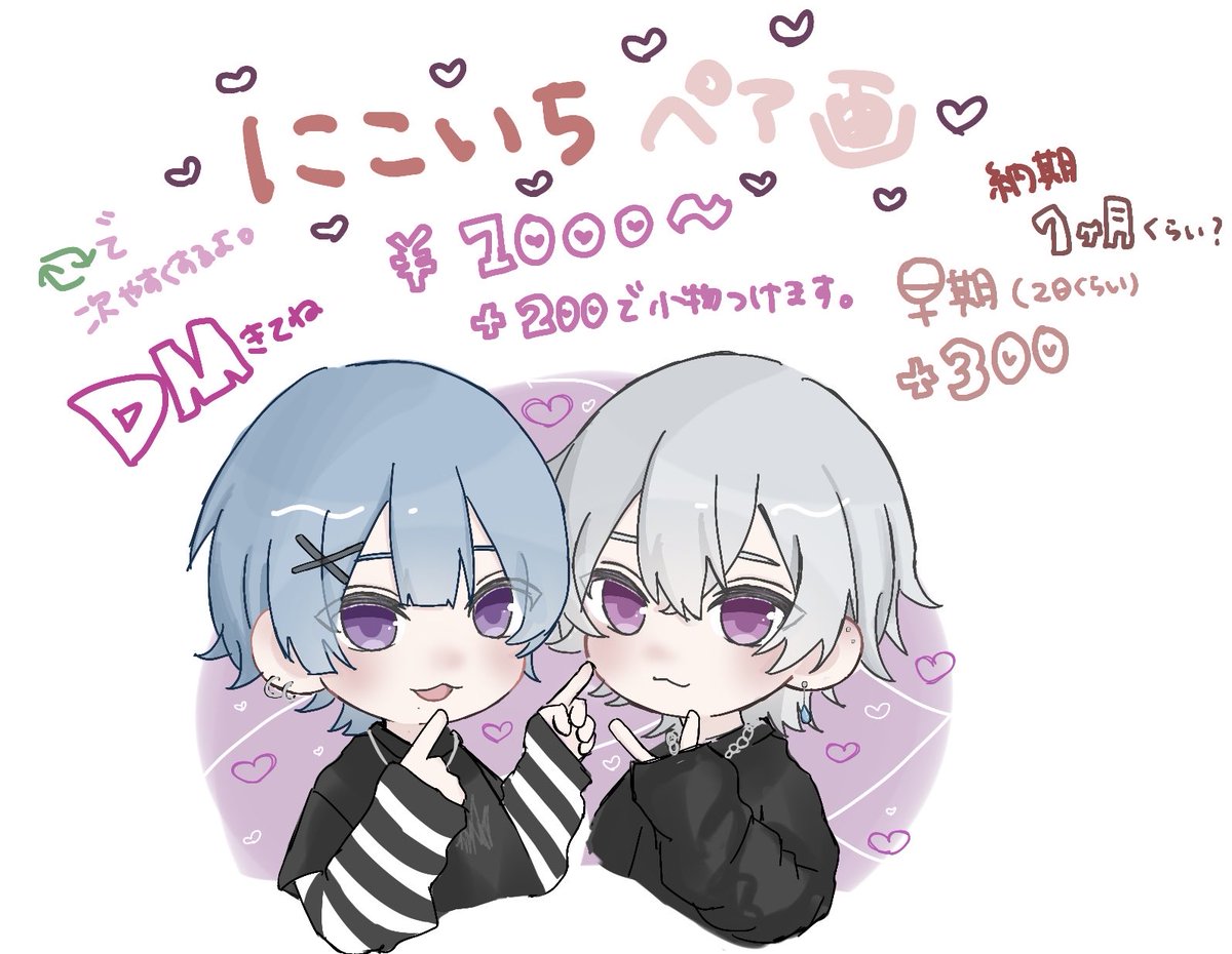 なくすねき‼︎ tweet media