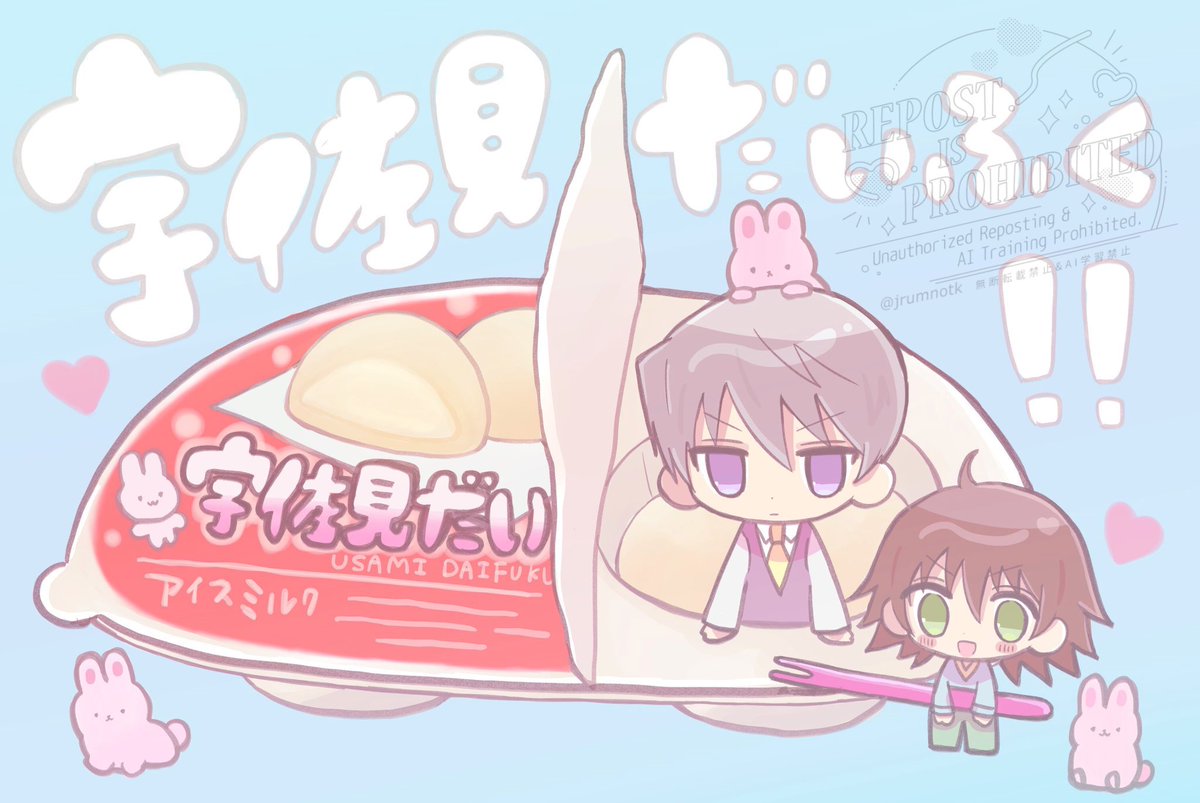 騒音 tweet media