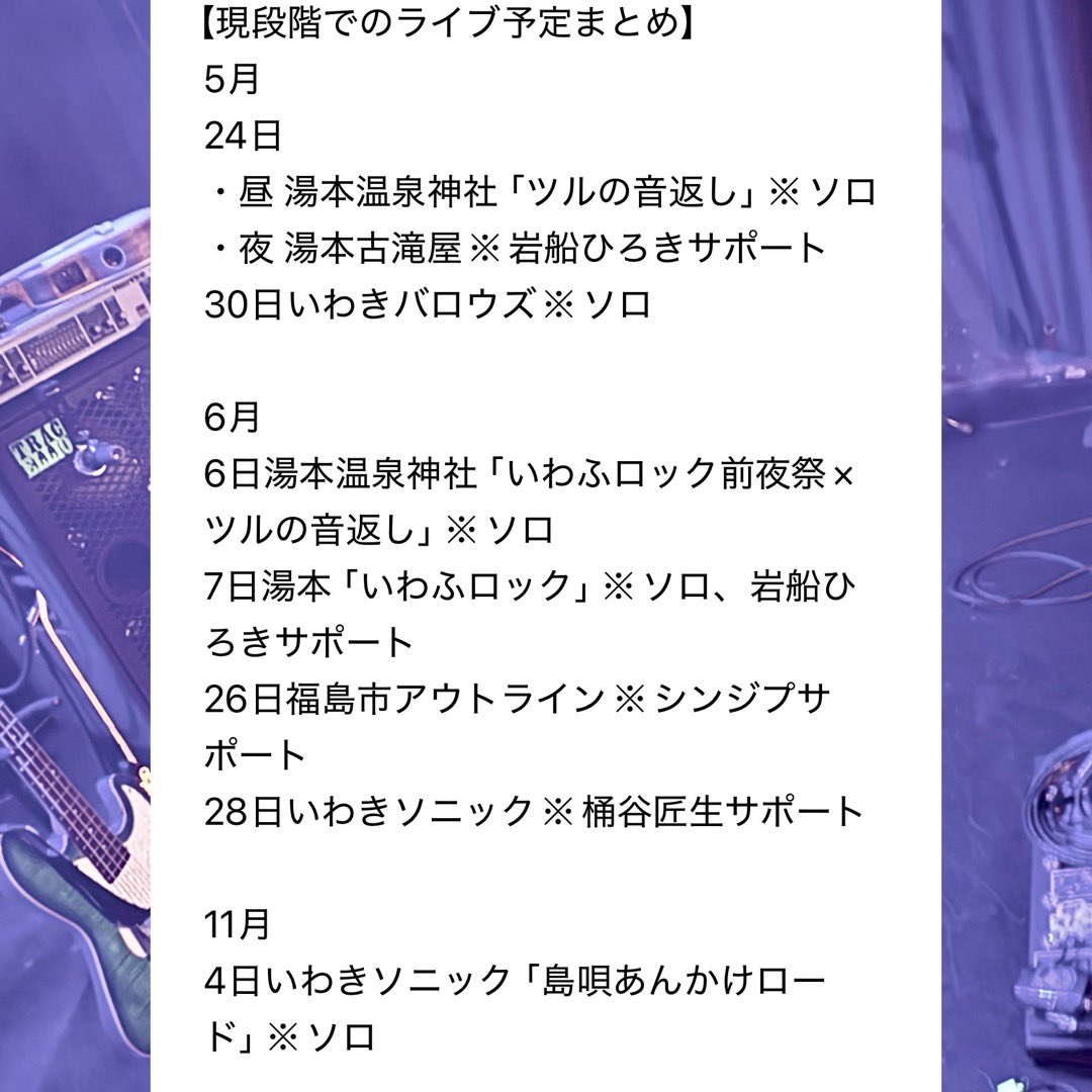 アベマンセイ(Abe Mansei) tweet media