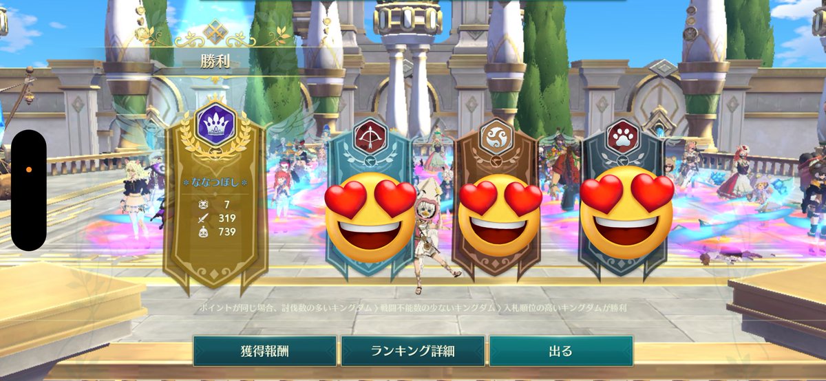 アヒルのライオ tweet media