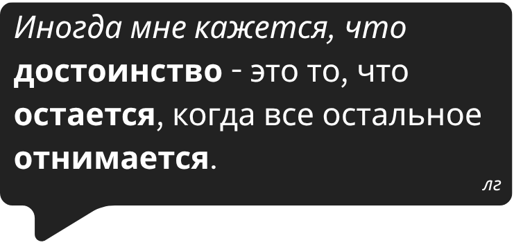 Линор Горалик tweet media