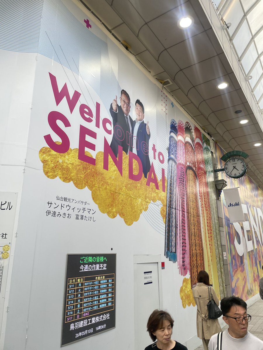 atmdat's tweet photo. 今日は仙台で戸川純ライブでした、観にきてくれた皆様ありがとうございました！ https://t.co/Ty9qB2MNQw