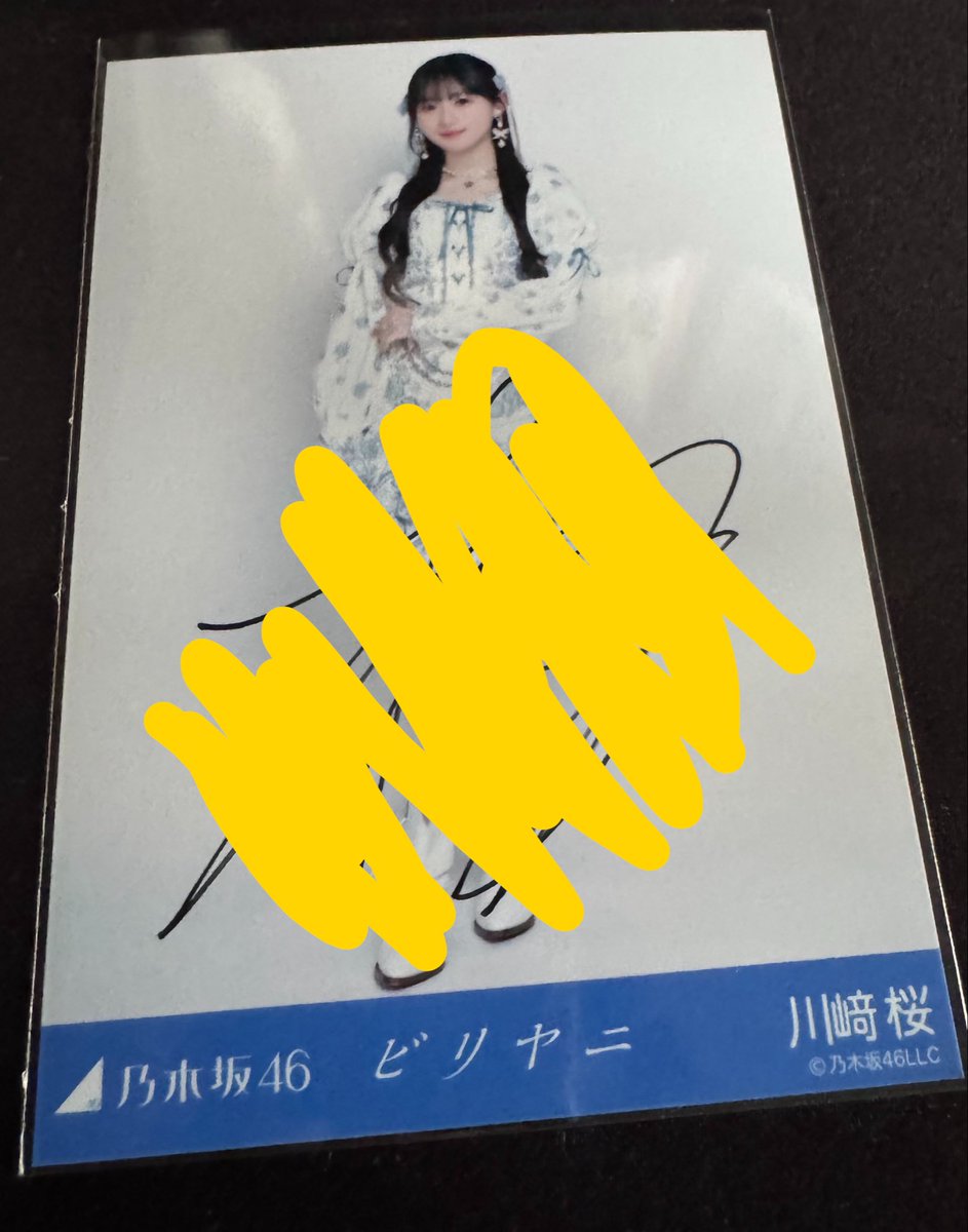 にま。 tweet media