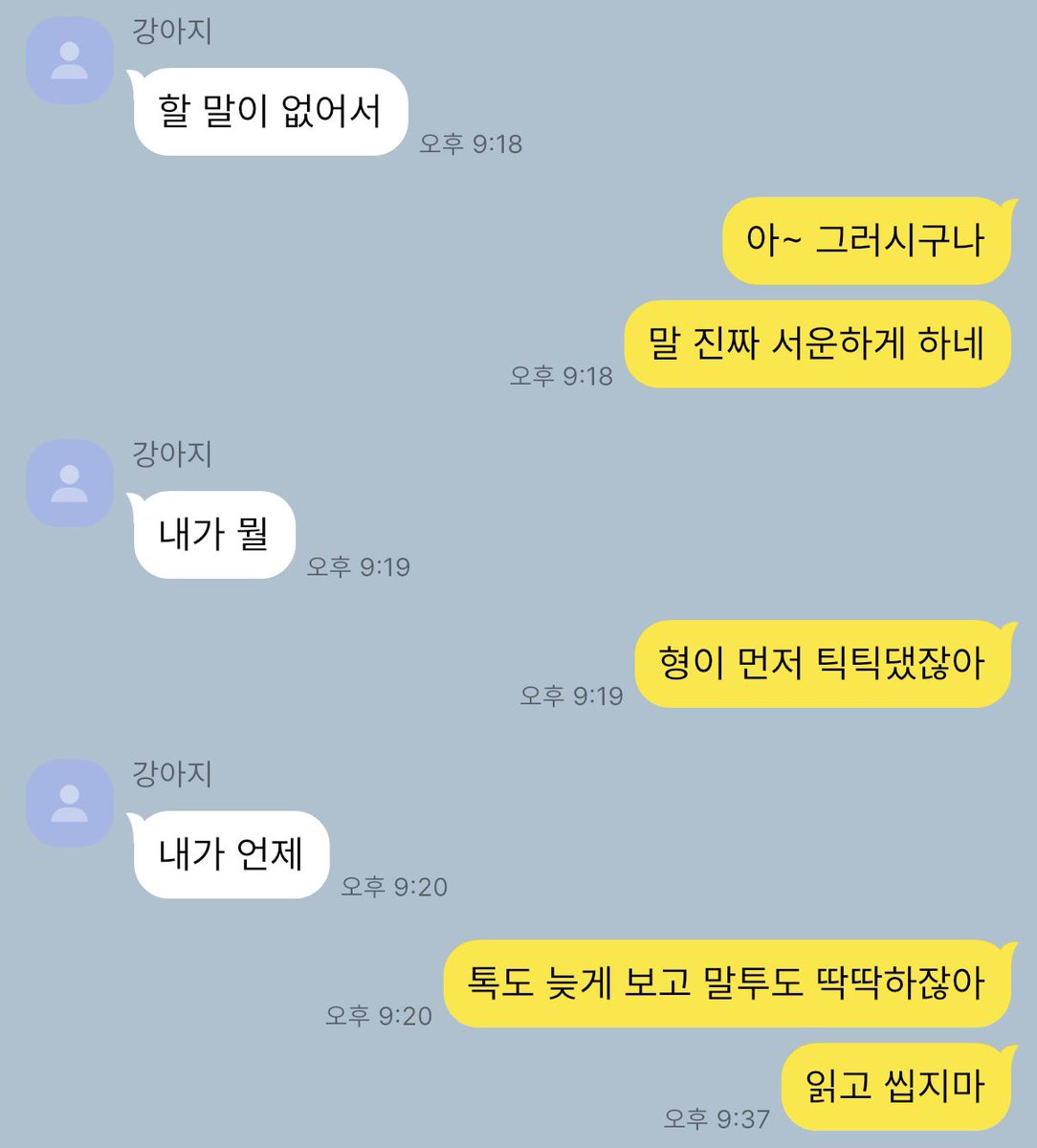 삼이 tweet media