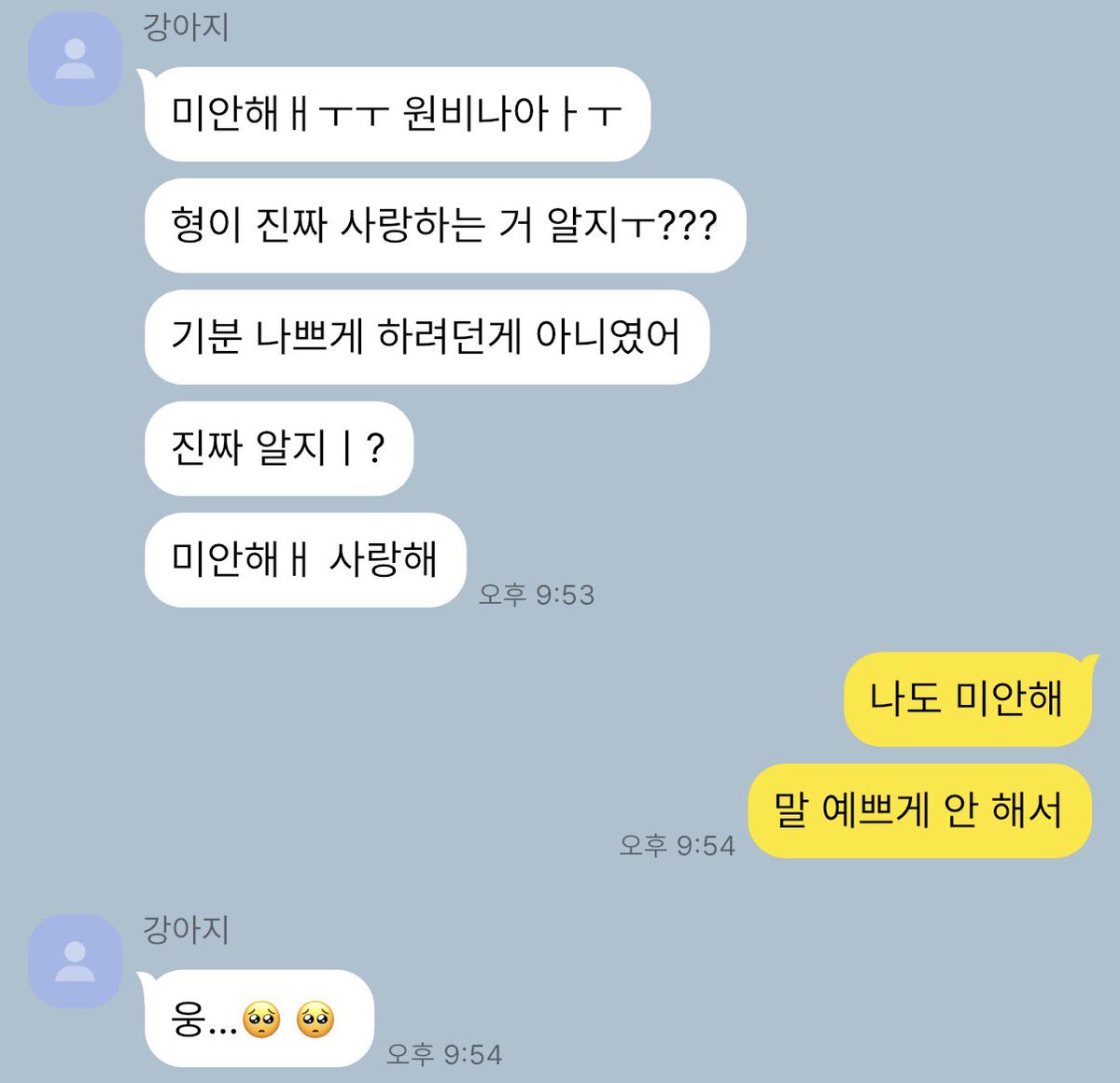 삼이 tweet media