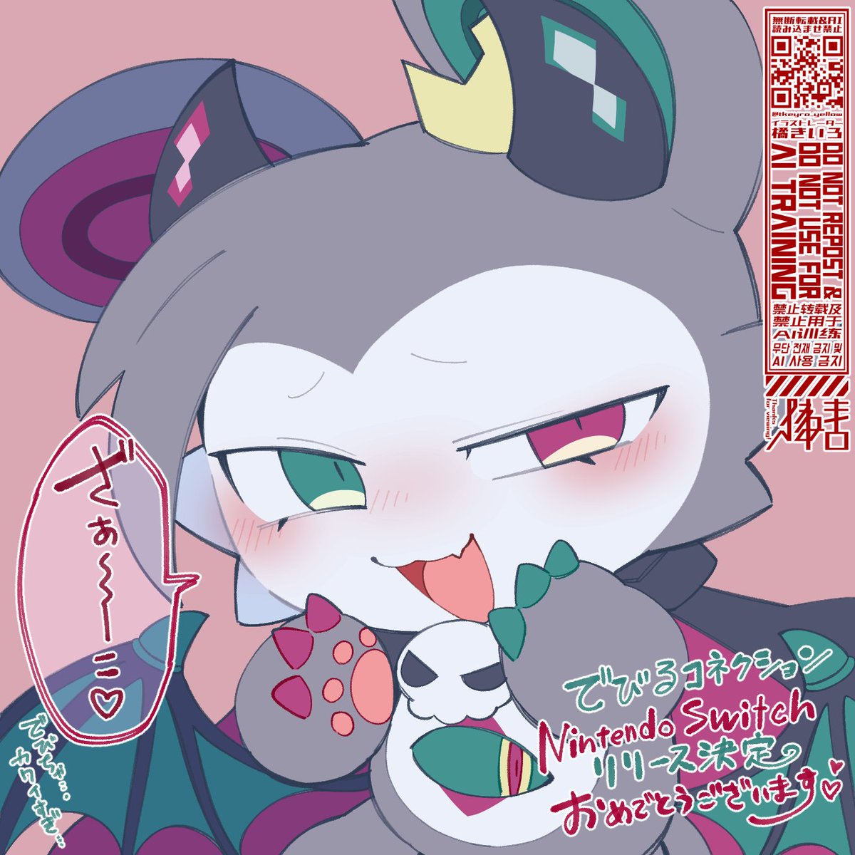 橘きいろ🍋お仕事Skeb募集中 tweet media