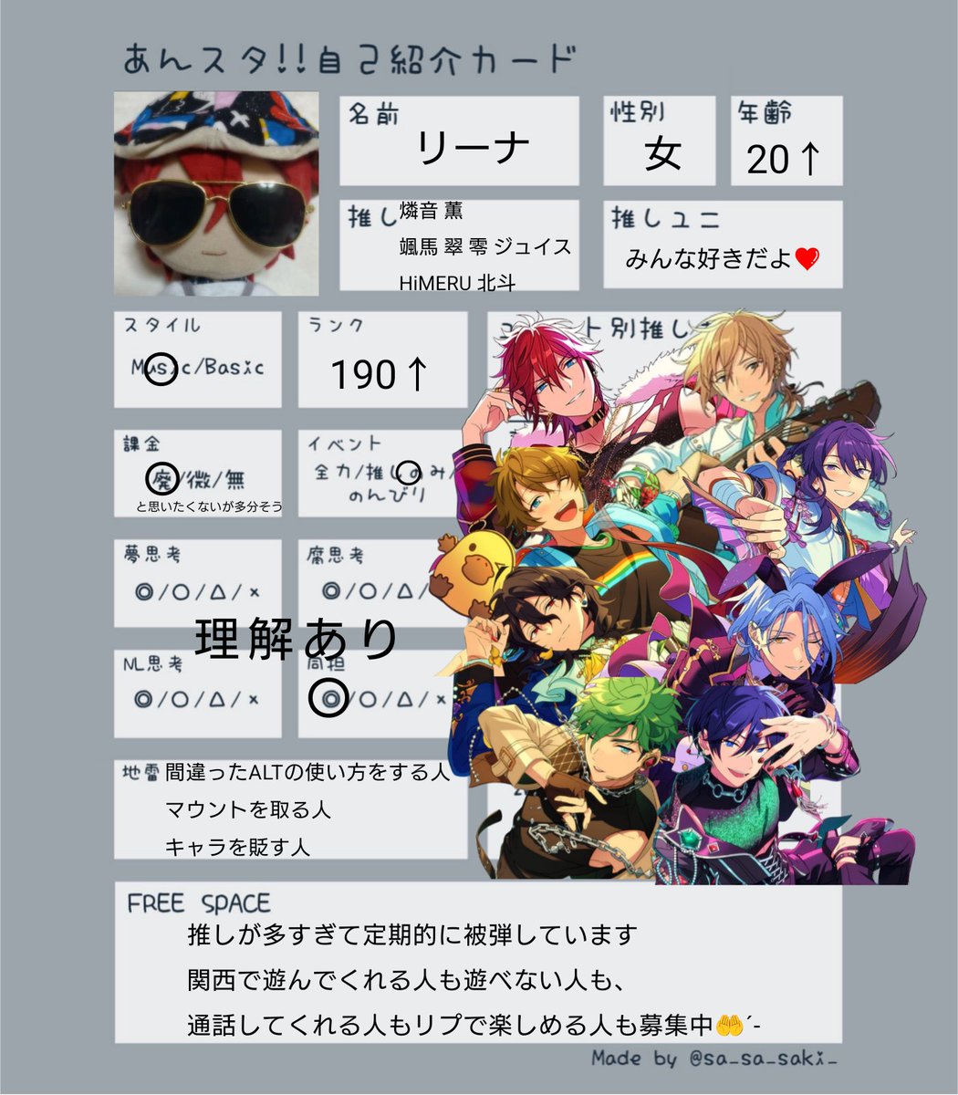 リーナ tweet media