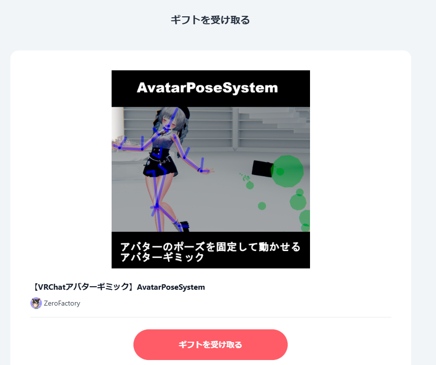 GreenVer52₋VRC tweet media