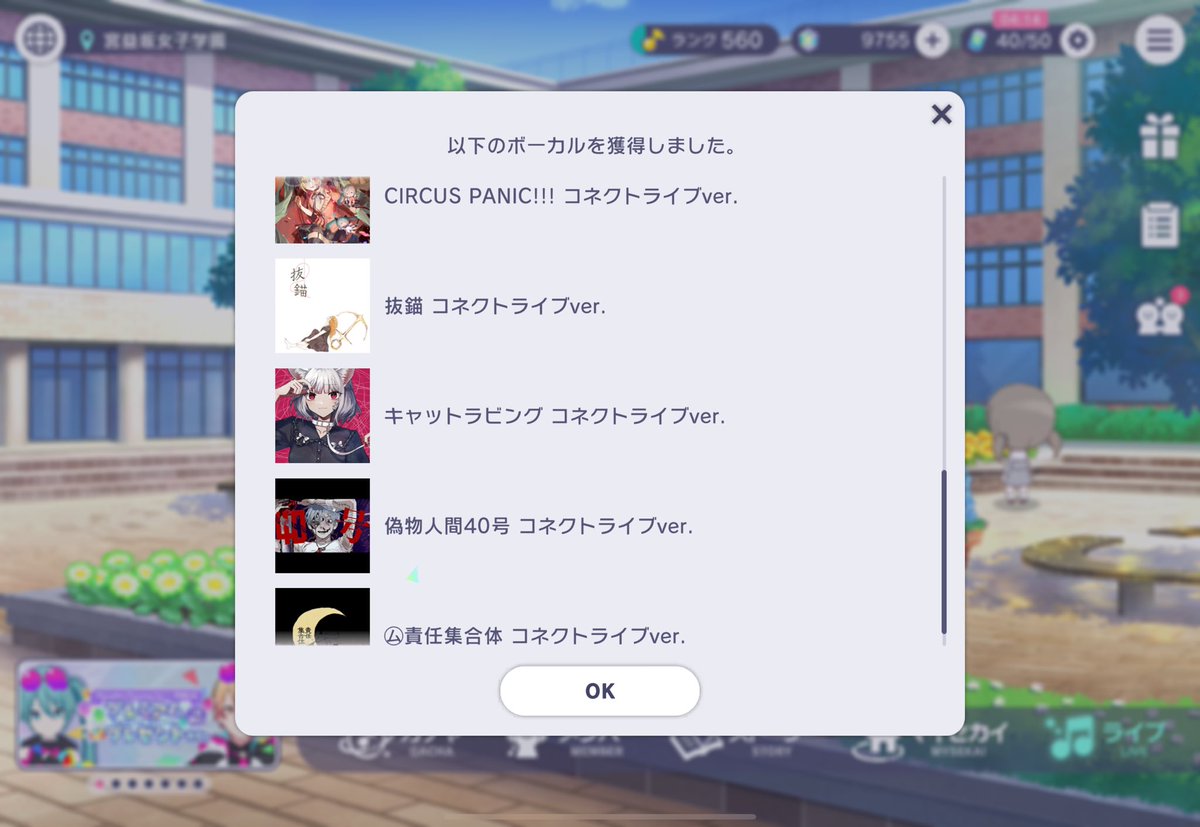 ありがとう、本当にありがとう