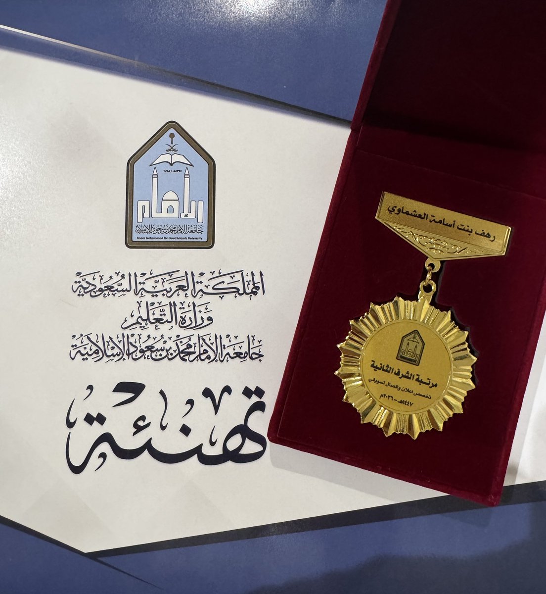 أسامة عبدالرحمن العشماوي🇸🇦 tweet media