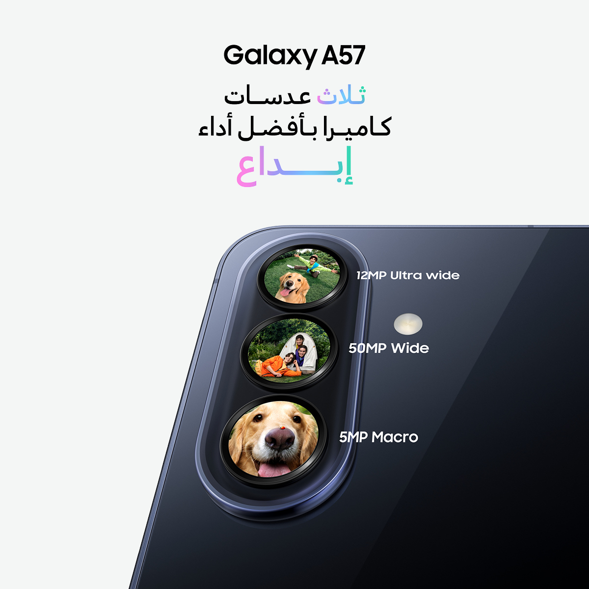 Samsung Levant tweet media