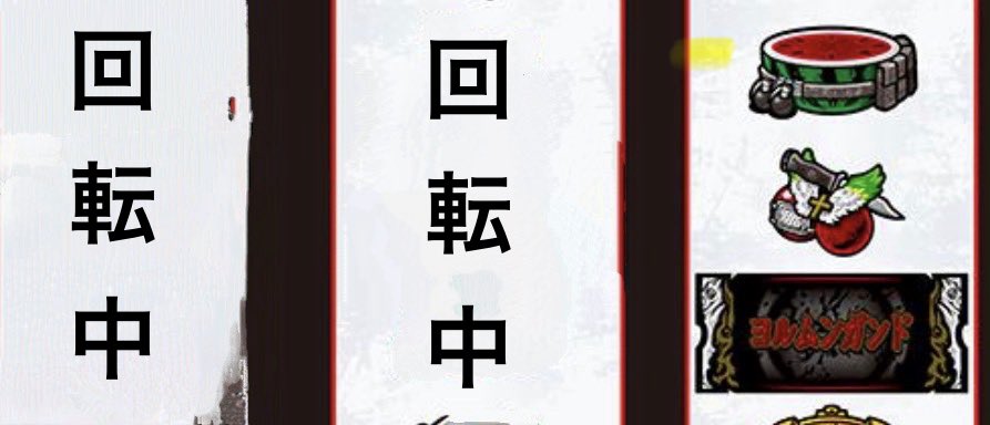 らふ(ダイエット中) tweet media