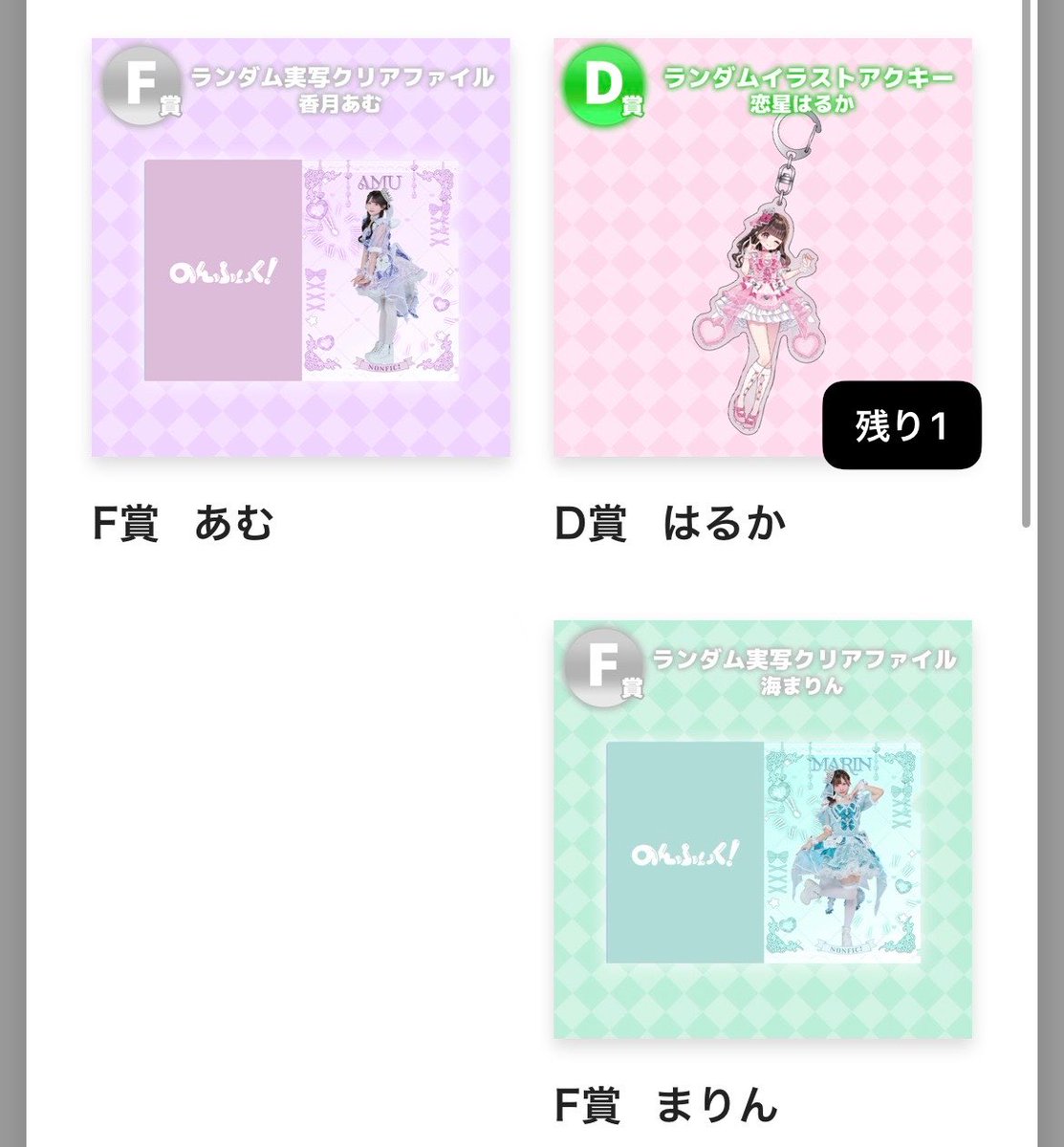 どぅ tweet media