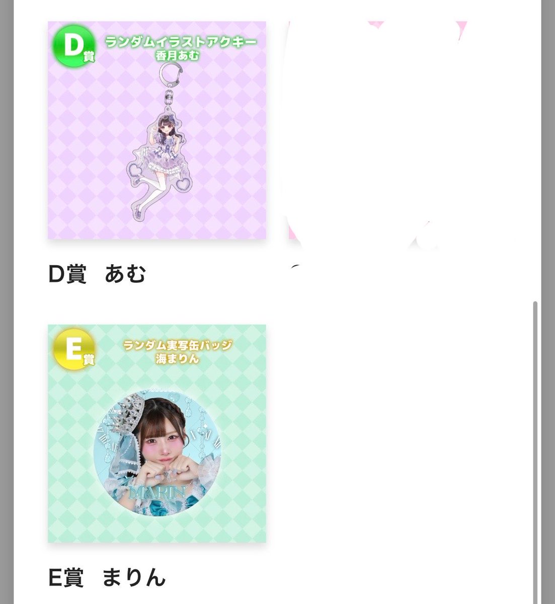 どぅ tweet media