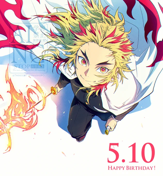 #煉獄杏寿郎誕生祭2026 #煉獄杏寿郎生誕祭2026 お誕生日おめでとうございます!!!