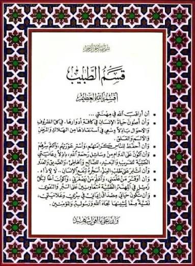 AachNs's tweet photo. @Abdelmalek99M @DrSami212 @DrMahmoud0701 انت تطعن فينا و في شرفنا و ضمائرنا و تتهمنا بالإهمال و و و = عاد��
نجاوبك بنفس الصيغة تزعل؟!
العهد بين الطبيب و المريض أن يقوم الطبيب بكل ما في وسعه للتشخيص و تحسين حالة المريض دون تمييز، لو أخطأ فله أجر المحاولة و لو أصاب فله أجران إن شاء الله، لكن انت تركز مع الخطأ و تعمم بجهلك! https://t.co/oEPavFihkE