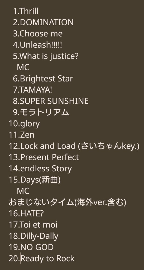 L'34_htky7_らるく😆✨BAND-MAID 2026年も諸々全通(予定)🤘💙 tweet media