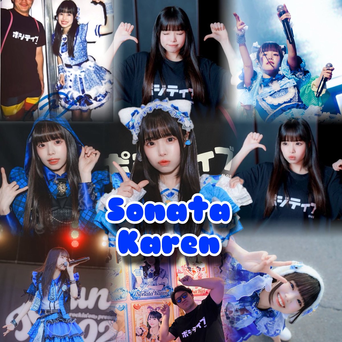 新米アイライファー尊ちゃん💙 tweet media