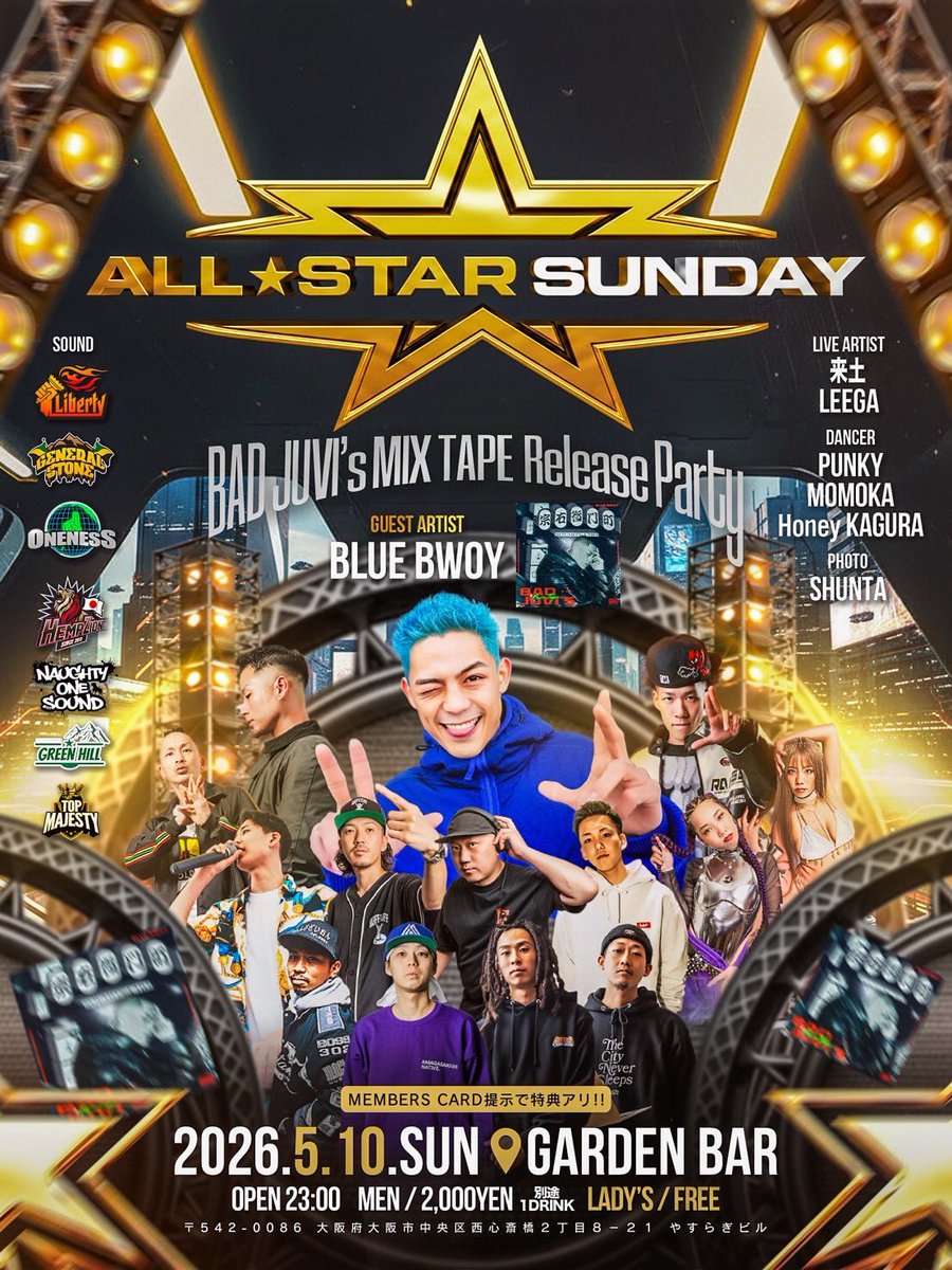 SHACKTHESTYLER's tweet photo. Tonight🌃✨
ALL⭐︎STAR SUNDAY🔈💥

@bluebwoy_baby 
BAD JUVI's MIXTAPE RELEASE PARTY🎉 https://t.co/XNRmQAiksj