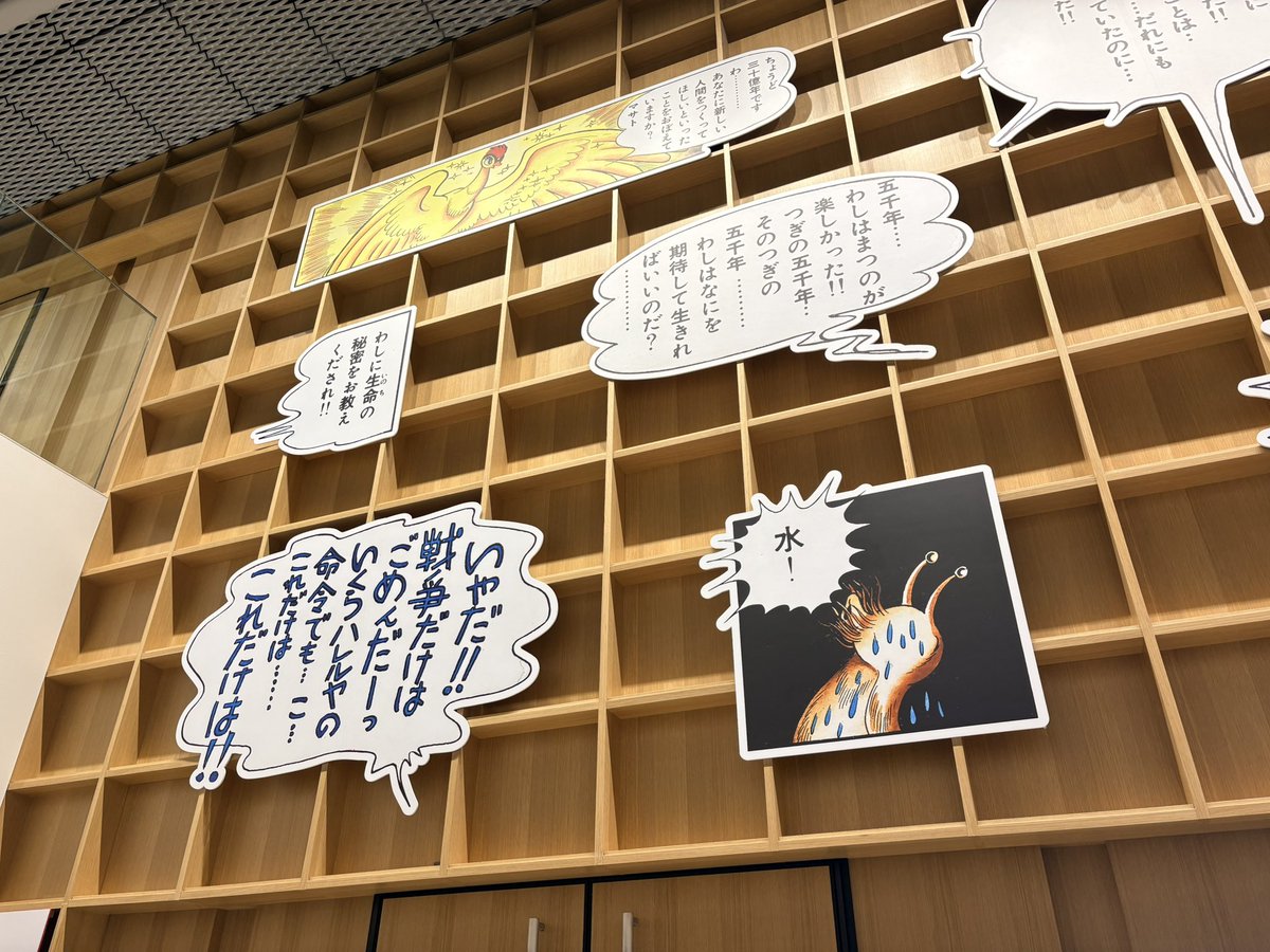 水野　里美 tweet media