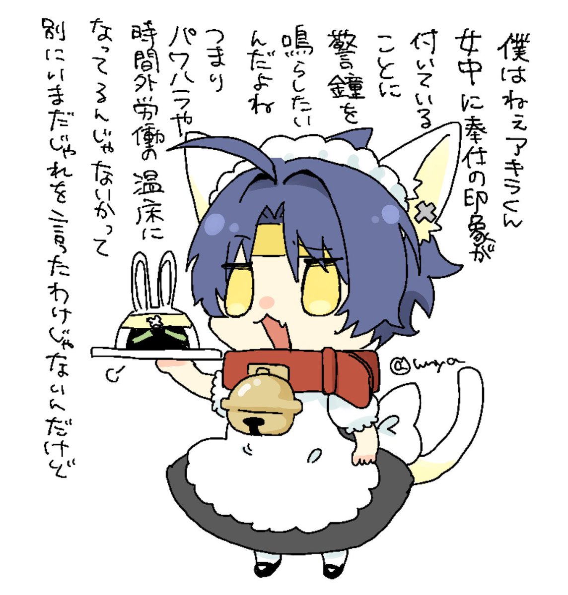【専用】みーねこ様 20300c9913bf2e857cb2addd44321e