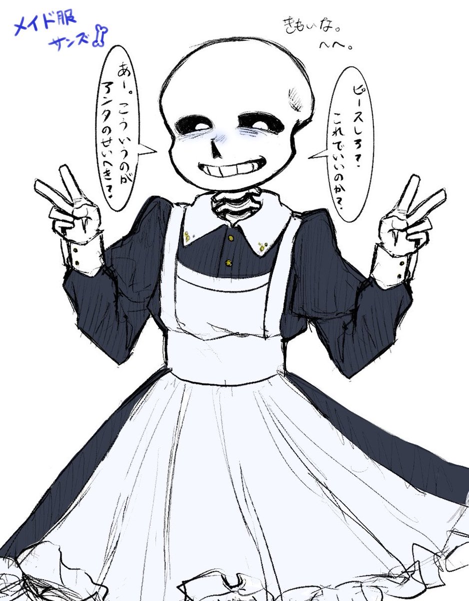ケチャップ中毒🍅🦴 tweet media