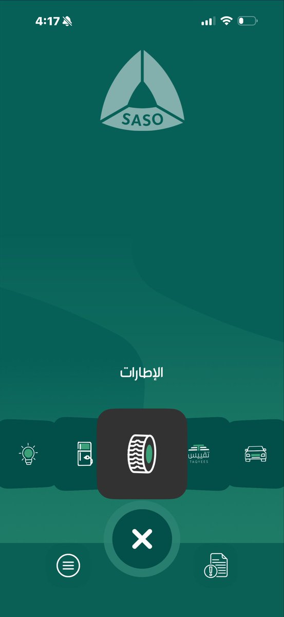 Saif🇸🇦 tweet media