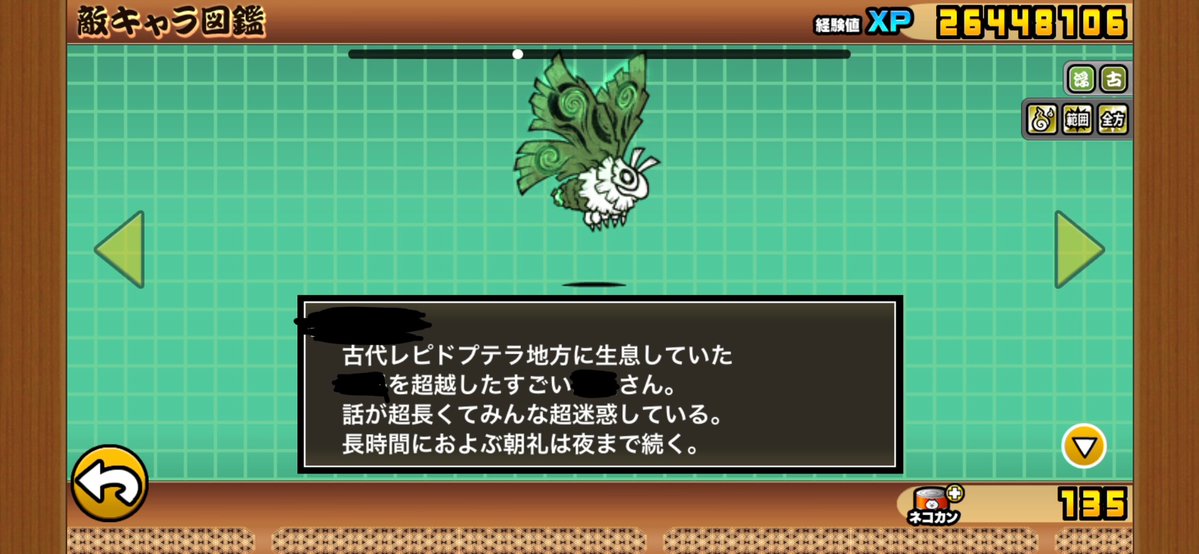 白魚(しらうお)※シャドバン中 tweet media