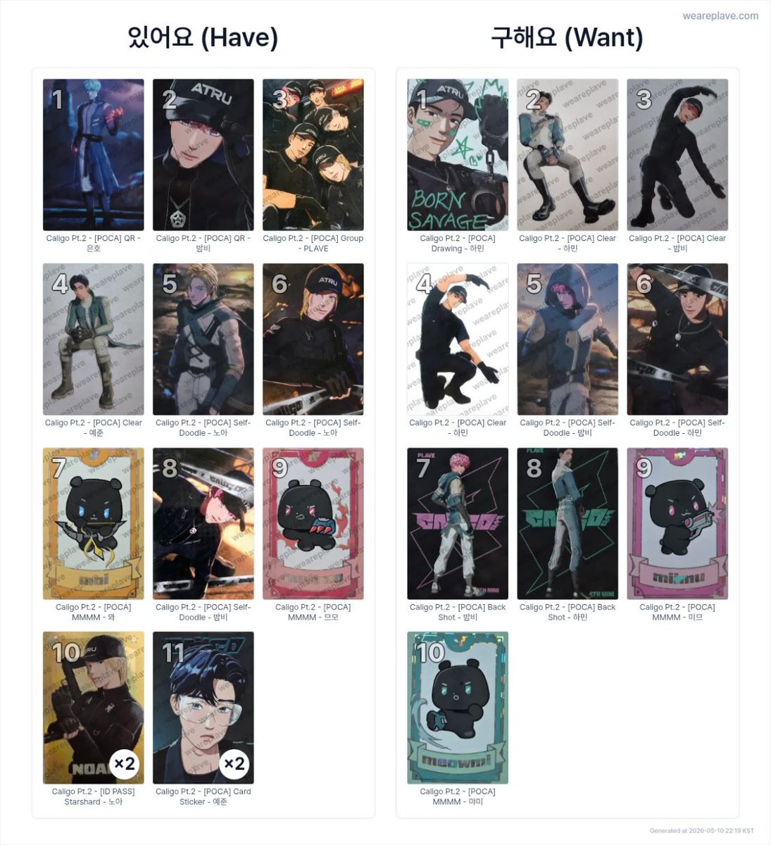 [WTT] Prioritizing trade first as I only need hamin bamby poca
The poca can be in different category, idm 🙏🏻

📍Trade in Lalaport
📆 May 14th until 17th, evening only

*postage available, but need to wait for packaging materials
*QR not yet scanned

#pasarplaveMY  <a href="/PasarPlaveMY/">do @me on your tweet || read 📌</a>