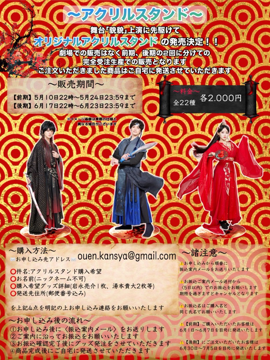 ➖【感謝の日々を 公式】➖ tweet media