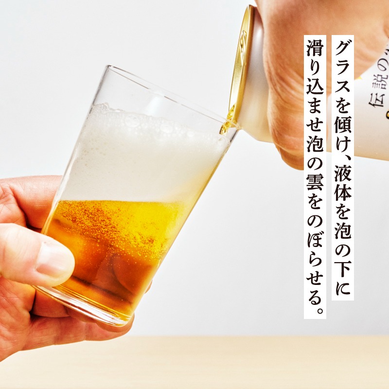 SapporoBeer's tweet photo. #ソラチ注ぎチャレンジ
弐の型：のぼり雲

【注ぎ型のコツ】
泡を立てることを意識する！
液体を泡の下に滑り込ませ、
泡を持ち上げる！

下の画像でポイントをまとめましたので、
ぜひ試してみてください。
今夜の一杯、ちょっとだけ丁寧に。

#SORACHI1984
