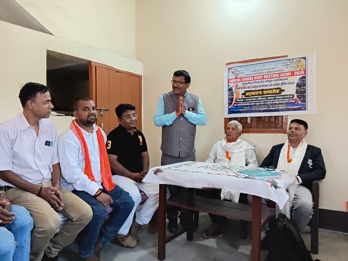 ShivajeeKumar's tweet photo. Samastipur District Para Sports Association meeting &amp; office inauguration successfully held. Together, we aim to empower para athletes through sports and inclusion. 💪🏽🏅

#ParaSports #Samastipur #InclusiveSports #Bihar https://t.co/LmBMkIV7OR